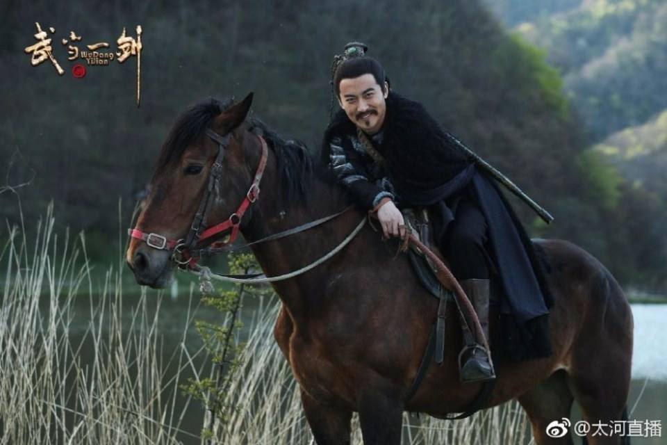 ละคร Wu Dang Yi Jian 《武当一剑》 2017 part11