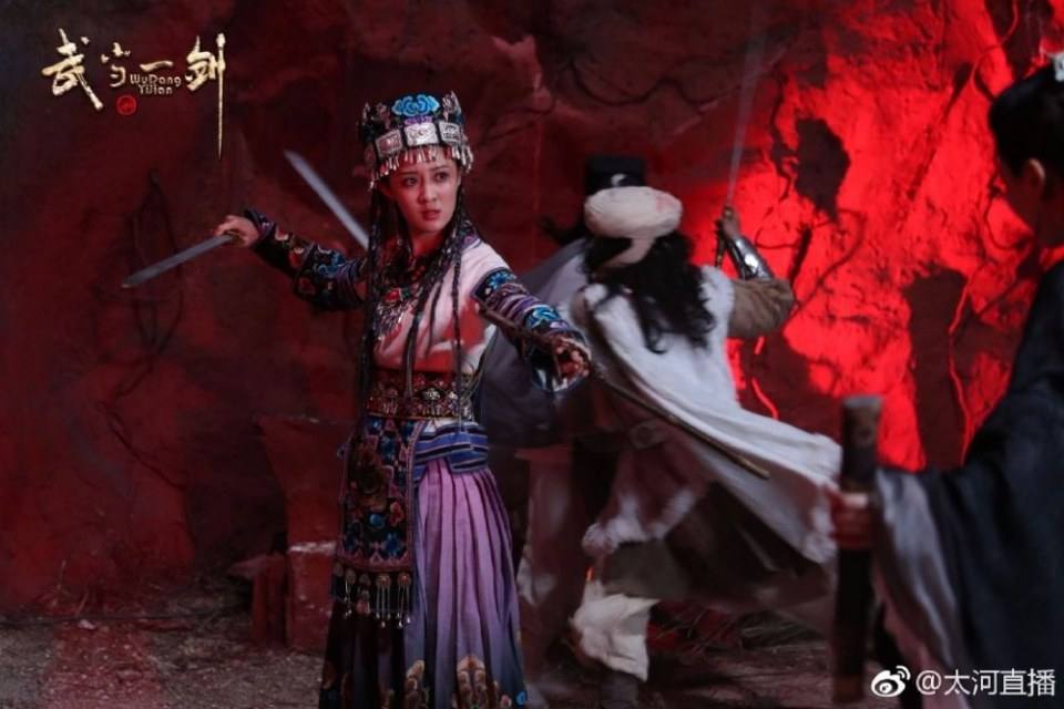 ละคร Wu Dang Yi Jian 《武当一剑》 2017 part11