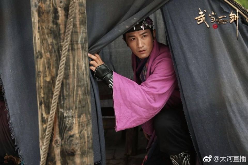 ละคร Wu Dang Yi Jian 《武当一剑》 2017 part12