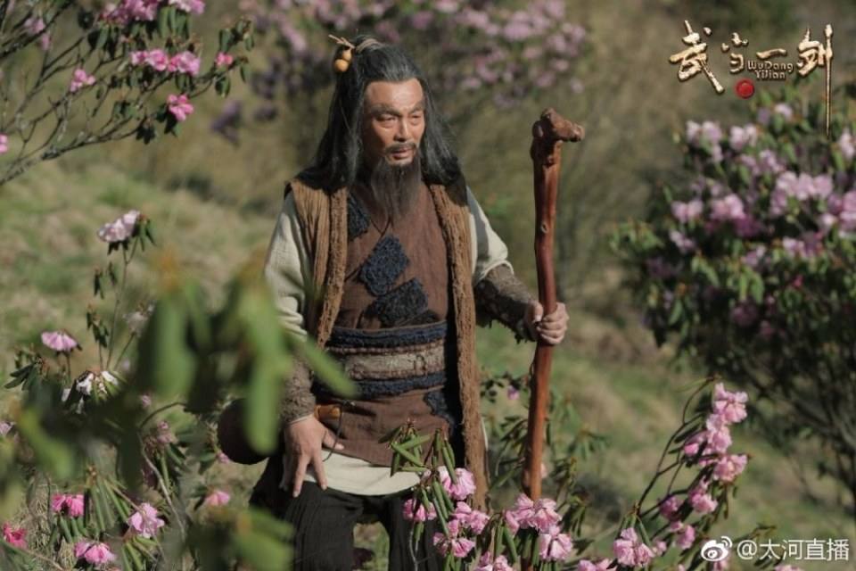 ละคร Wu Dang Yi Jian 《武当一剑》 2017 part12