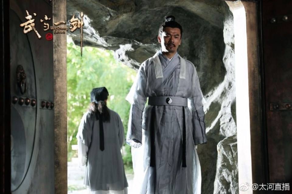 ละคร Wu Dang Yi Jian 《武当一剑》 2017 part12