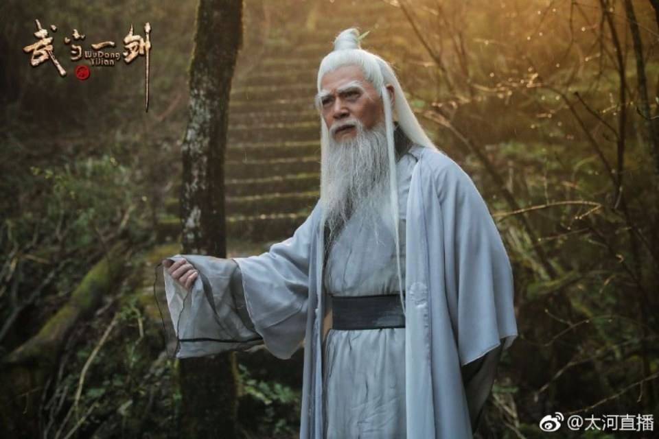 ละคร Wu Dang Yi Jian 《武当一剑》 2017 part12