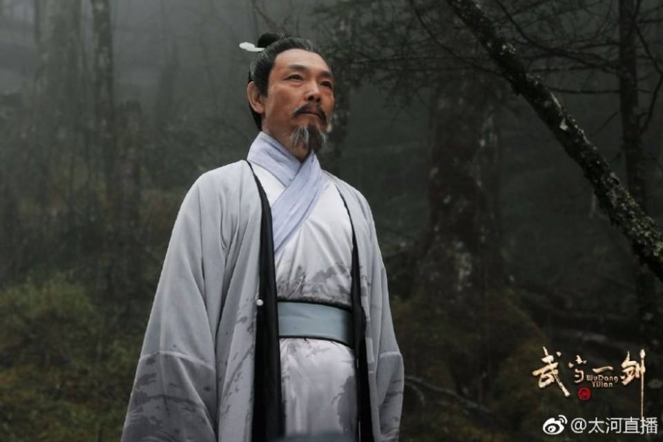 ละคร Wu Dang Yi Jian 《武当一剑》 2017 part12