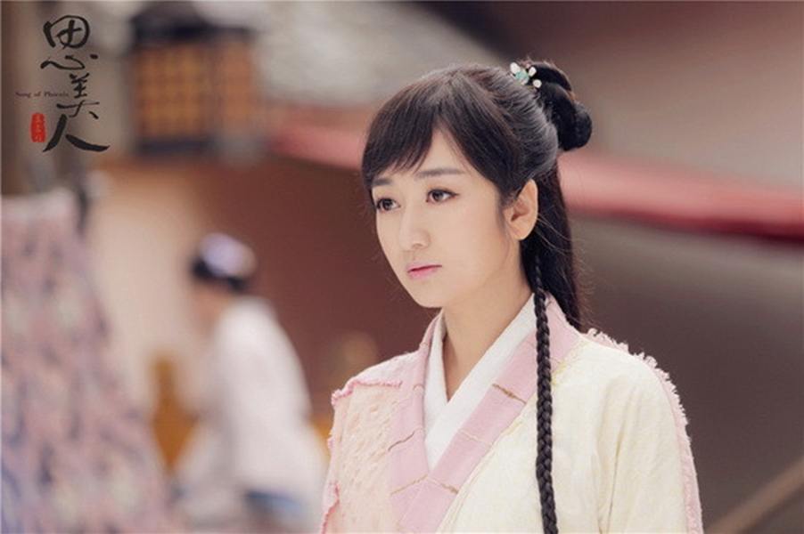 Song of Phoenix 《思美人》 2016 part78