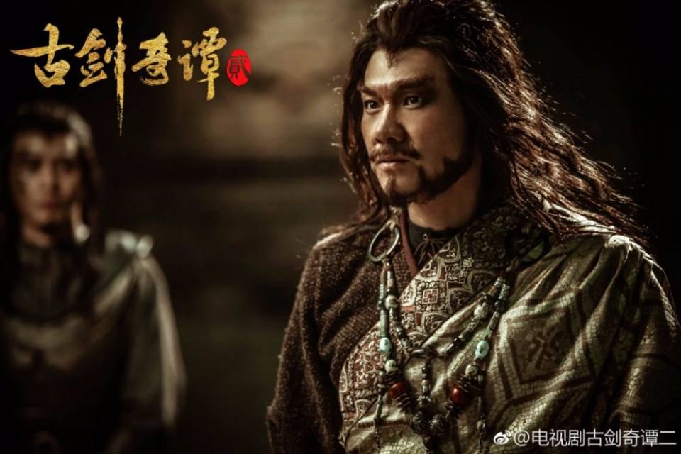 มหัศจรรย์กระบี่เจ้าพิภพ 2 Swords of Legends 2 《古剑奇谭2》 2016 part15