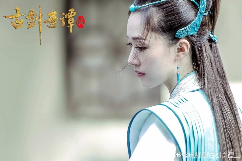 มหัศจรรย์กระบี่เจ้าพิภพ 2 Swords of Legends 2 《古剑奇谭2》 2016 part15