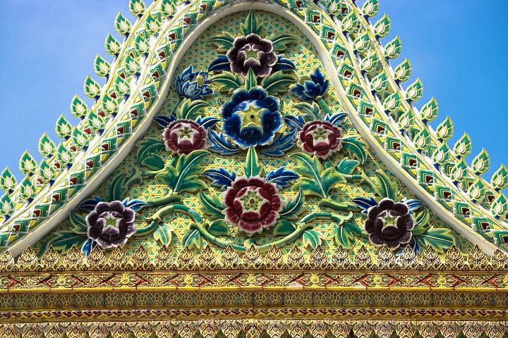 อย่านอนอย่างเดียว