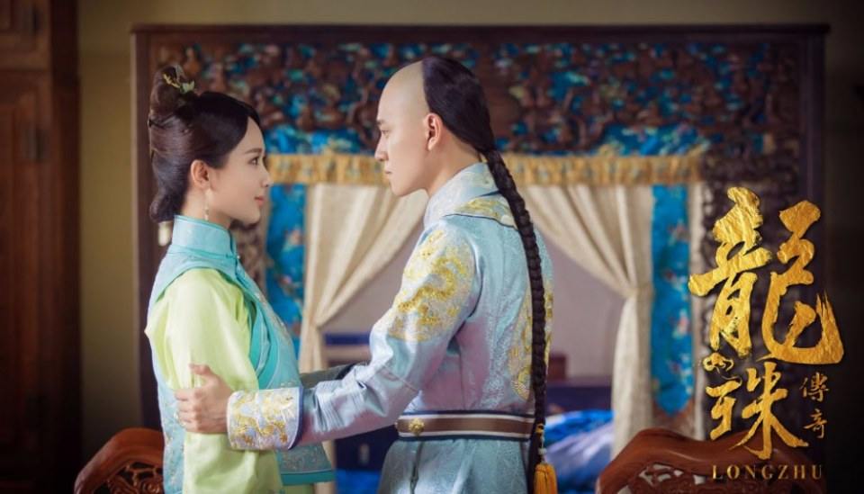 Long Zhu Chuan Qi Zhi Wu Jian Dao《龙珠传奇之无间道》2016 part19