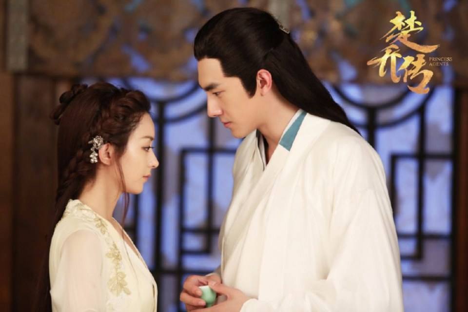 Princess & Agents《特工皇妃楚乔传》2016 part5