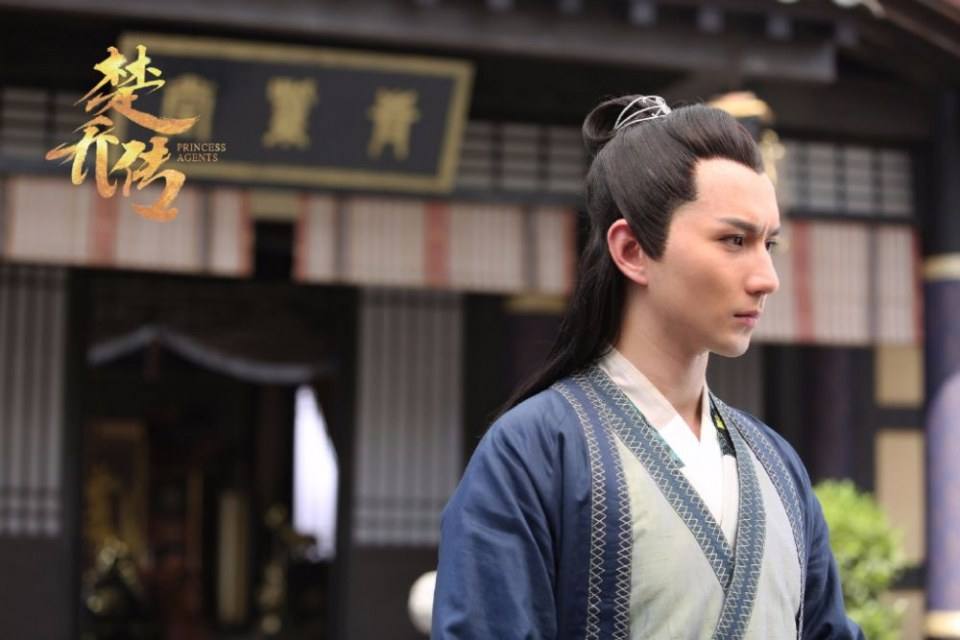 Princess & Agents《特工皇妃楚乔传》2016 part5