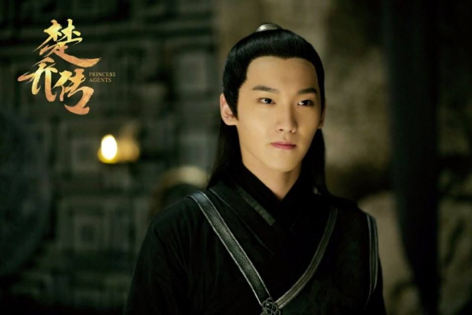 Princess & Agents《特工皇妃楚乔传》2016 part5