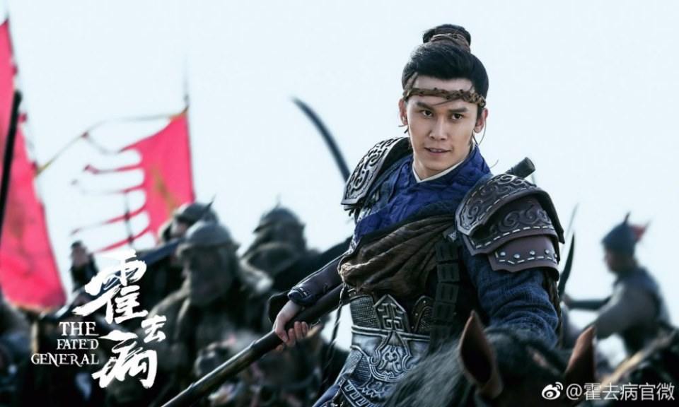 The Fated General 《大漠骠骑—霍去病》 2017