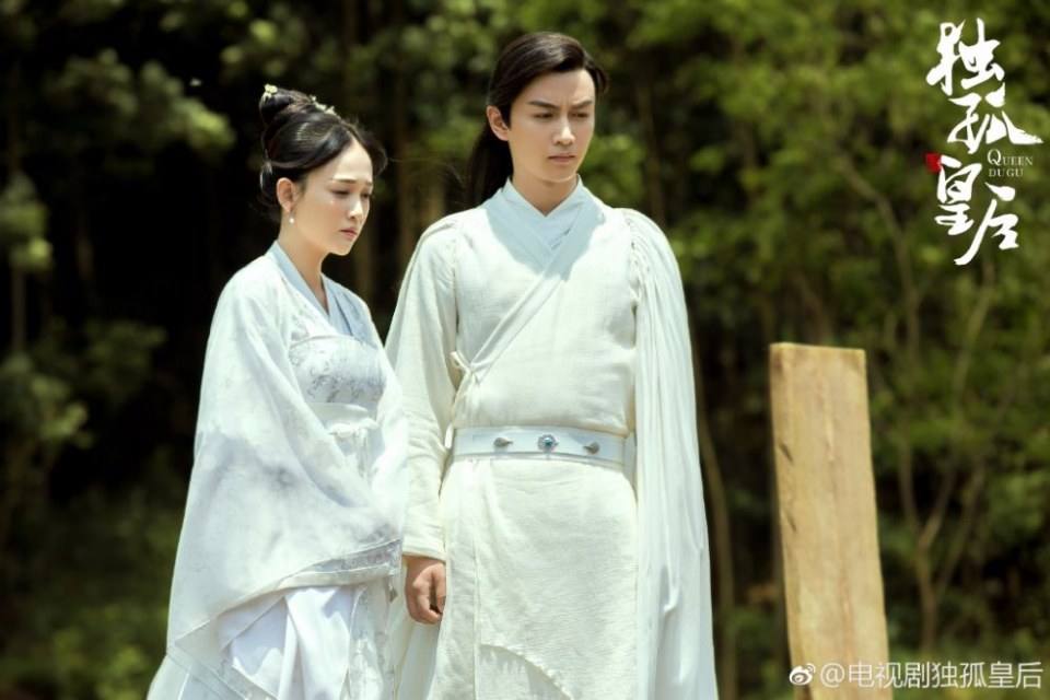 The Empress Du Gu 《独孤皇后》 2017 part6