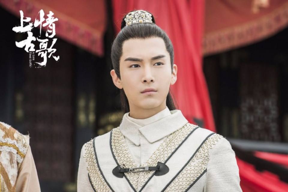 ละคร A Life Time Love 《上古情歌》 2017
