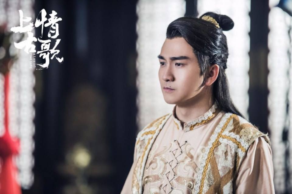 ละคร A Life Time Love 《上古情歌》 2017