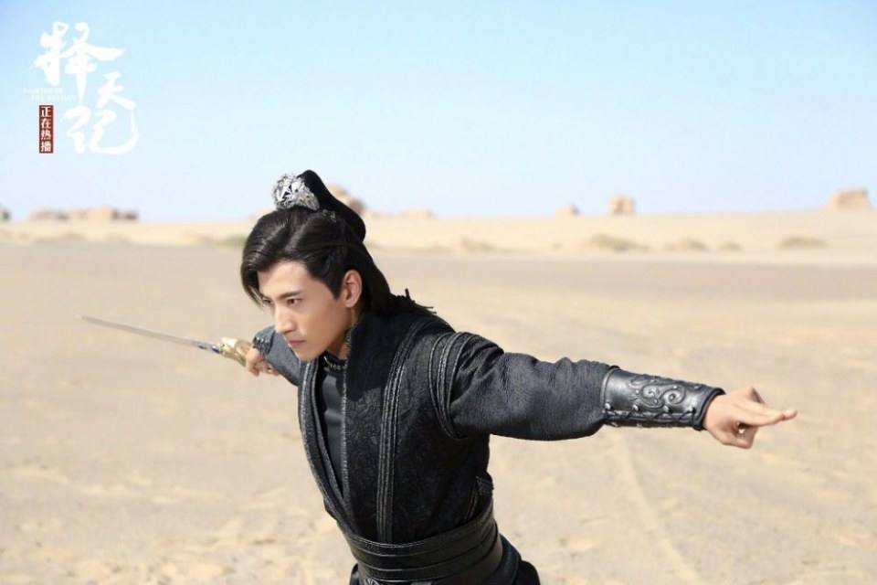 Fighter Of The Destiny《择天记》 2016 part342