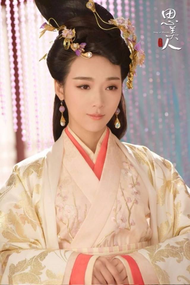 Song of Phoenix 《思美人》 2016 part80