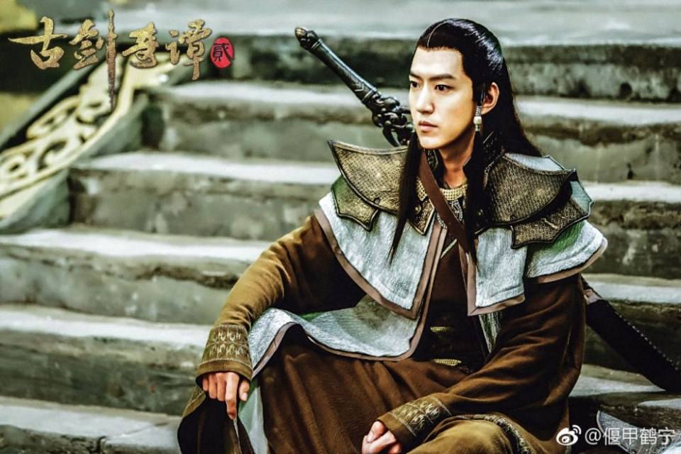 มหัศจรรย์กระบี่เจ้าพิภพ 2 Swords of Legends 2 《古剑奇谭2》 2016 part16
