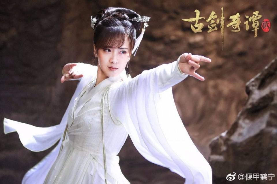มหัศจรรย์กระบี่เจ้าพิภพ 2 Swords of Legends 2 《古剑奇谭2》 2016 part16