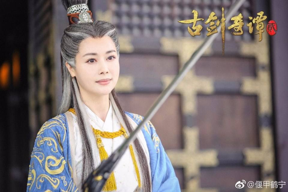 มหัศจรรย์กระบี่เจ้าพิภพ 2 Swords of Legends 2 《古剑奇谭2》 2016 part16