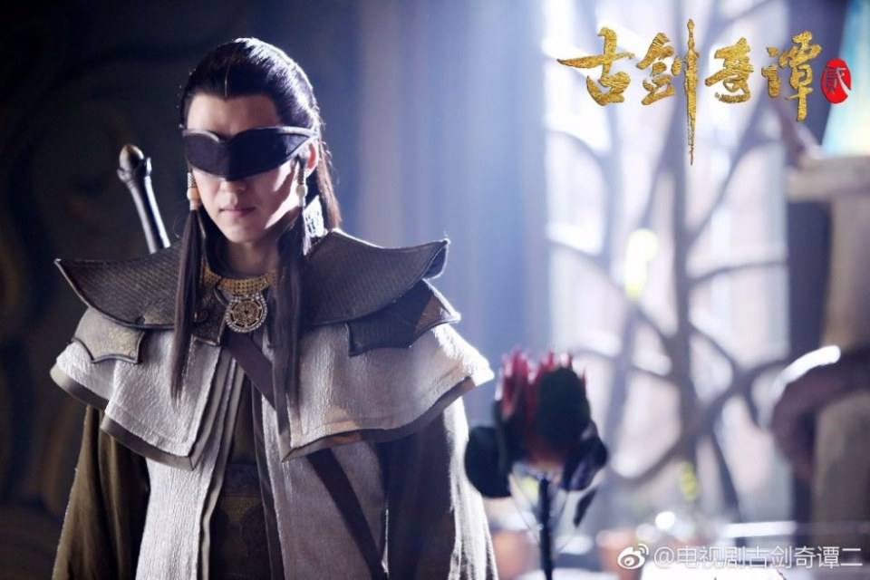 มหัศจรรย์กระบี่เจ้าพิภพ 2 Swords of Legends 2 《古剑奇谭2》 2016 part16