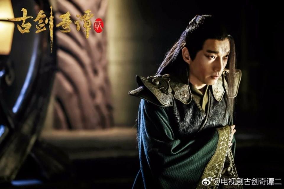 มหัศจรรย์กระบี่เจ้าพิภพ 2 Swords of Legends 2 《古剑奇谭2》 2016 part16