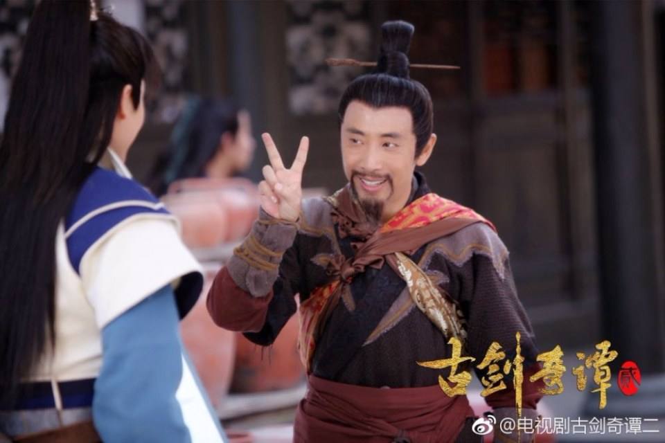 มหัศจรรย์กระบี่เจ้าพิภพ 2 Swords of Legends 2 《古剑奇谭2》 2016 part16