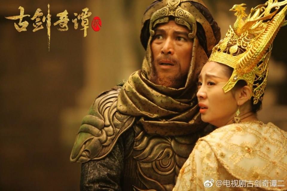 มหัศจรรย์กระบี่เจ้าพิภพ 2 Swords of Legends 2 《古剑奇谭2》 2016 part16