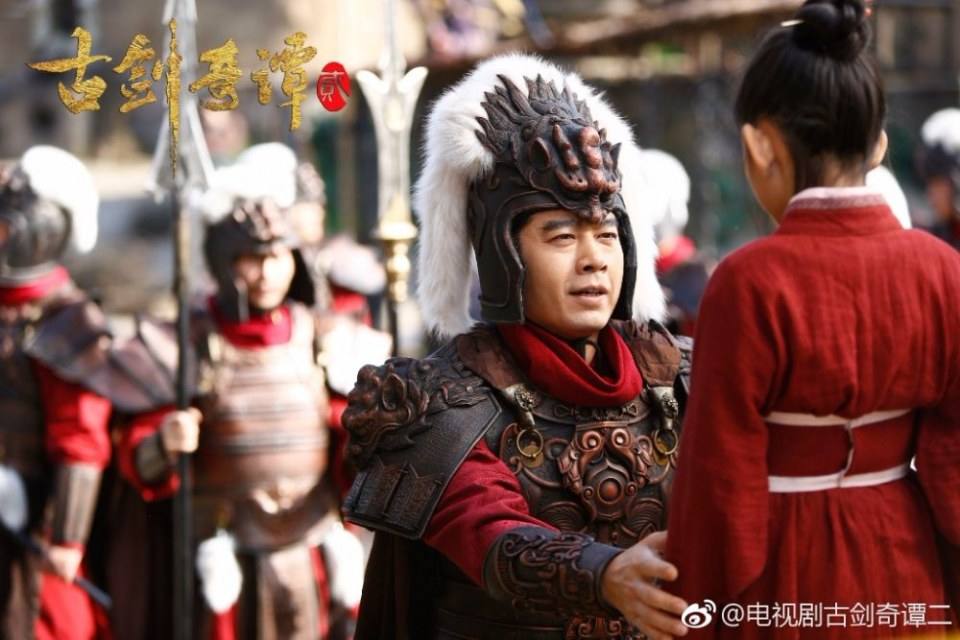 มหัศจรรย์กระบี่เจ้าพิภพ 2 Swords of Legends 2 《古剑奇谭2》 2016 part16