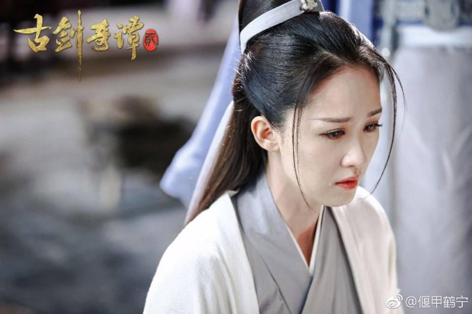 มหัศจรรย์กระบี่เจ้าพิภพ 2 Swords of Legends 2 《古剑奇谭2》 2016 part16