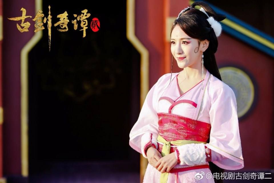 มหัศจรรย์กระบี่เจ้าพิภพ 2 Swords of Legends 2 《古剑奇谭2》 2016 part16