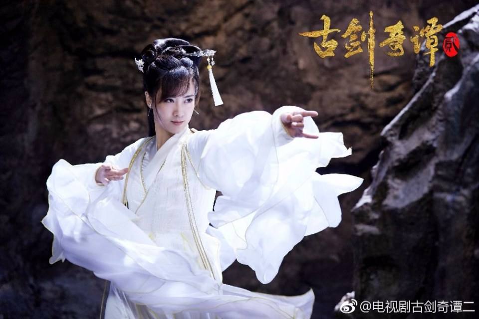 มหัศจรรย์กระบี่เจ้าพิภพ 2 Swords of Legends 2 《古剑奇谭2》 2016 part16