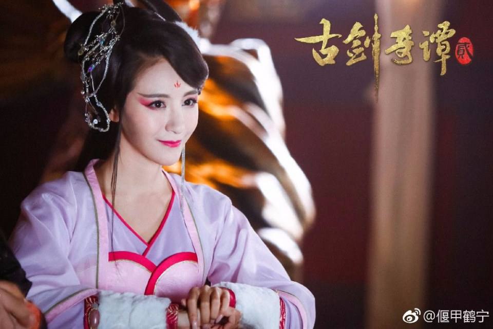 มหัศจรรย์กระบี่เจ้าพิภพ 2 Swords of Legends 2 《古剑奇谭2》 2016 part16