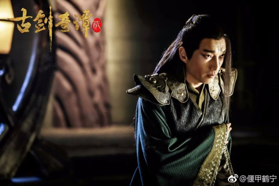 มหัศจรรย์กระบี่เจ้าพิภพ 2 Swords of Legends 2 《古剑奇谭2》 2016 part16