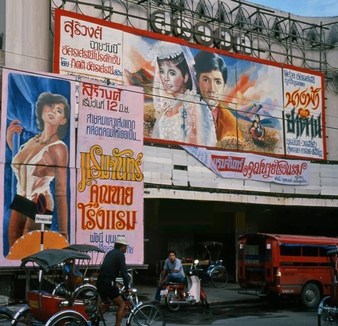 ★โรงภาพยนตร์ในอดีต "สุริวงศ์" จ.เชียงใหม่