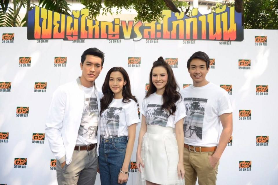 บวงสรวงเปิดกล้องละคร “เขยผู้ใหญ่ สะใภ้กำนัน” ช่อง 7