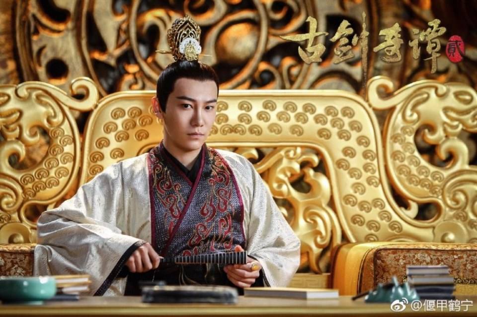 มหัศจรรย์กระบี่เจ้าพิภพ 2 Swords of Legends 2 《古剑奇谭2》 2016 part17