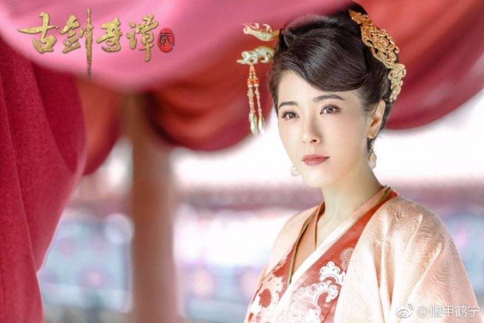 มหัศจรรย์กระบี่เจ้าพิภพ 2 Swords of Legends 2 《古剑奇谭2》 2016 part17