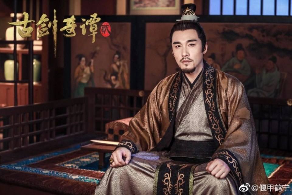 มหัศจรรย์กระบี่เจ้าพิภพ 2 Swords of Legends 2 《古剑奇谭2》 2016 part17