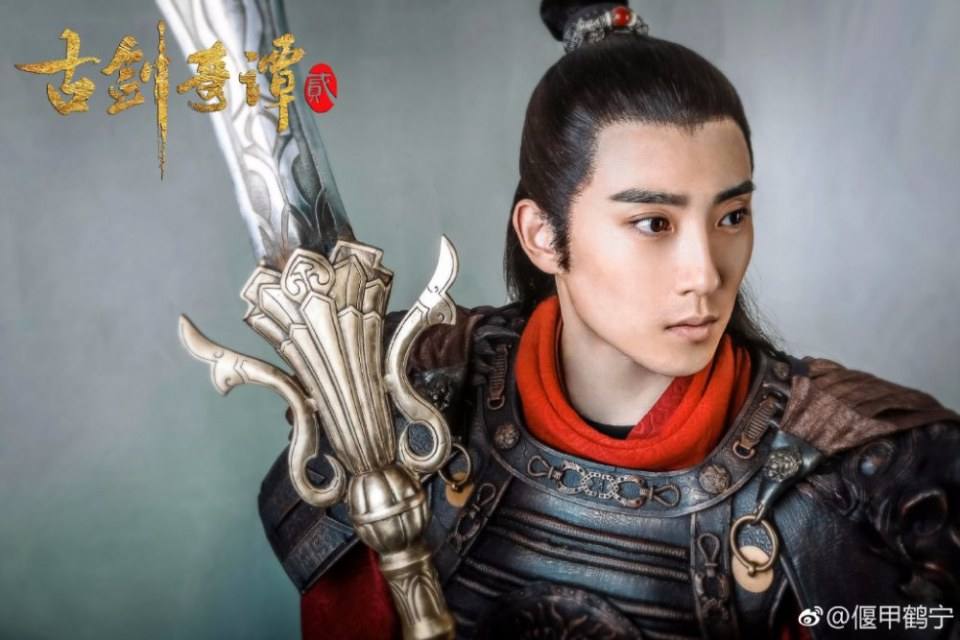 มหัศจรรย์กระบี่เจ้าพิภพ 2 Swords of Legends 2 《古剑奇谭2》 2016 part17