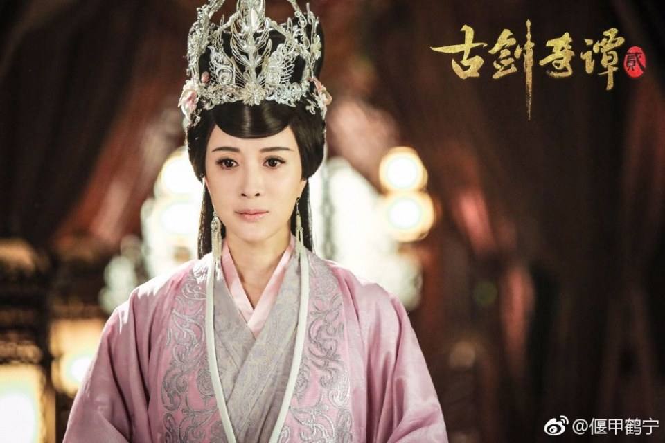 มหัศจรรย์กระบี่เจ้าพิภพ 2 Swords of Legends 2 《古剑奇谭2》 2016 part17