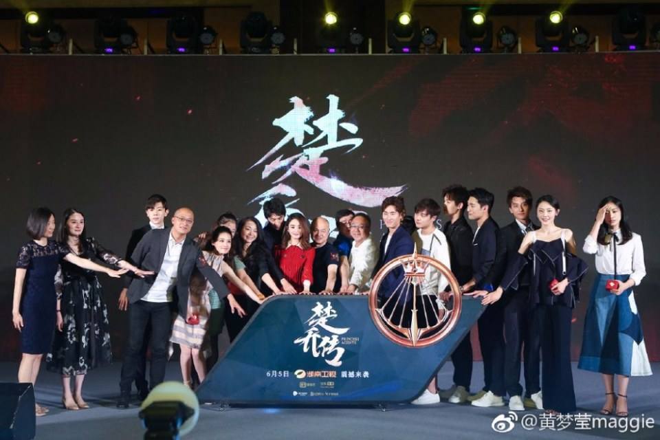 Princess & Agents《特工皇妃楚乔传》2016 part7