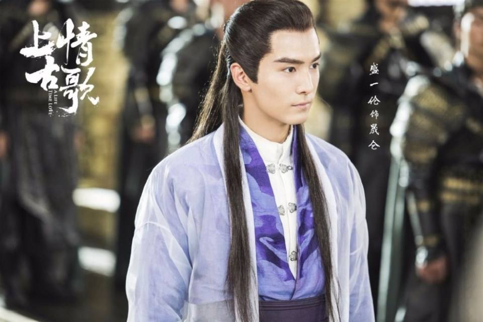 ละคร A Life Time Love 《上古情歌》 2017 part1