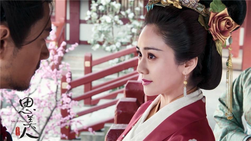 Song of Phoenix 《思美人》 2016 part81