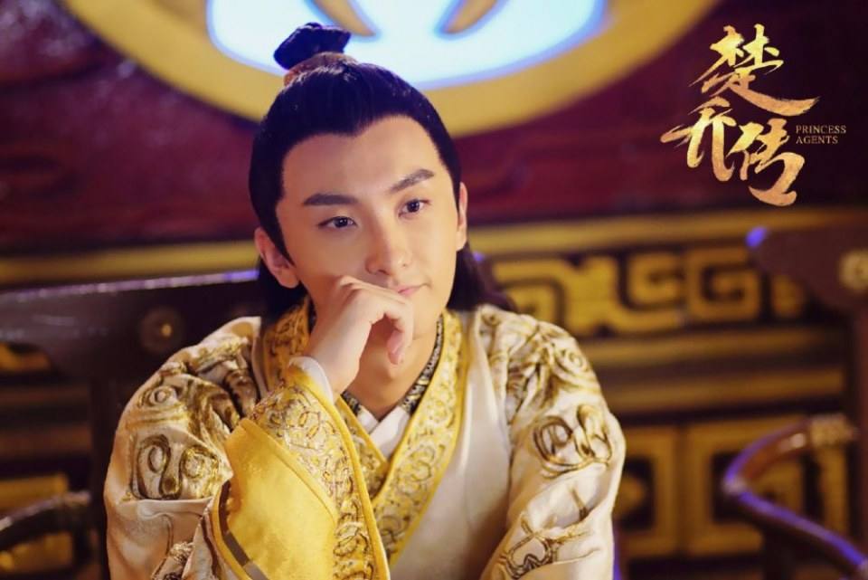 Princess & Agents《特工皇妃楚乔传》2016 part8