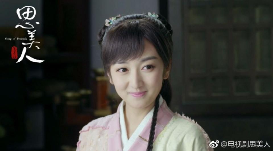 Song of Phoenix 《思美人》 2016 part82