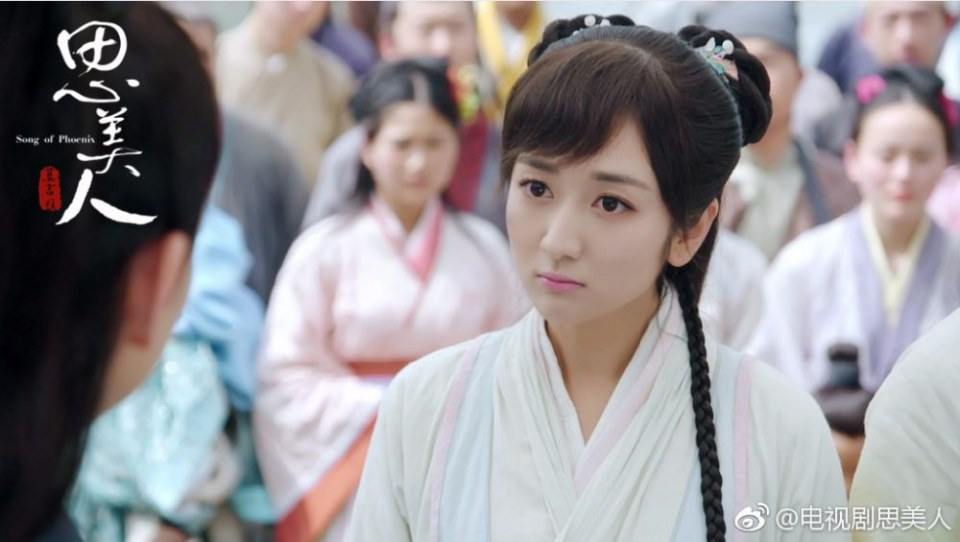 Song of Phoenix 《思美人》 2016 part82
