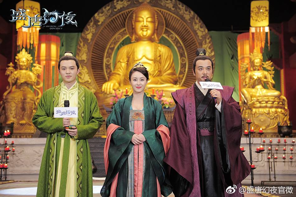 ละคร Sheng Tang Huan Ye 《盛唐幻夜》 2017 part4