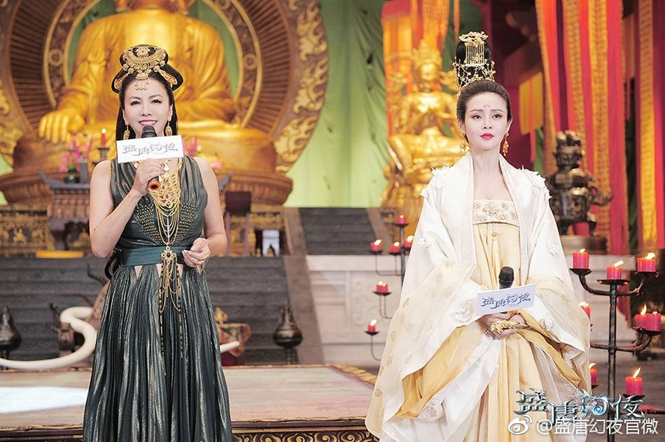 ละคร Sheng Tang Huan Ye 《盛唐幻夜》 2017 part4