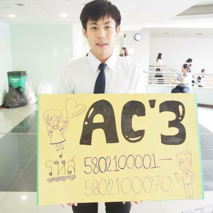 จะเชิ๊ตๆ สูทๆ 1,765